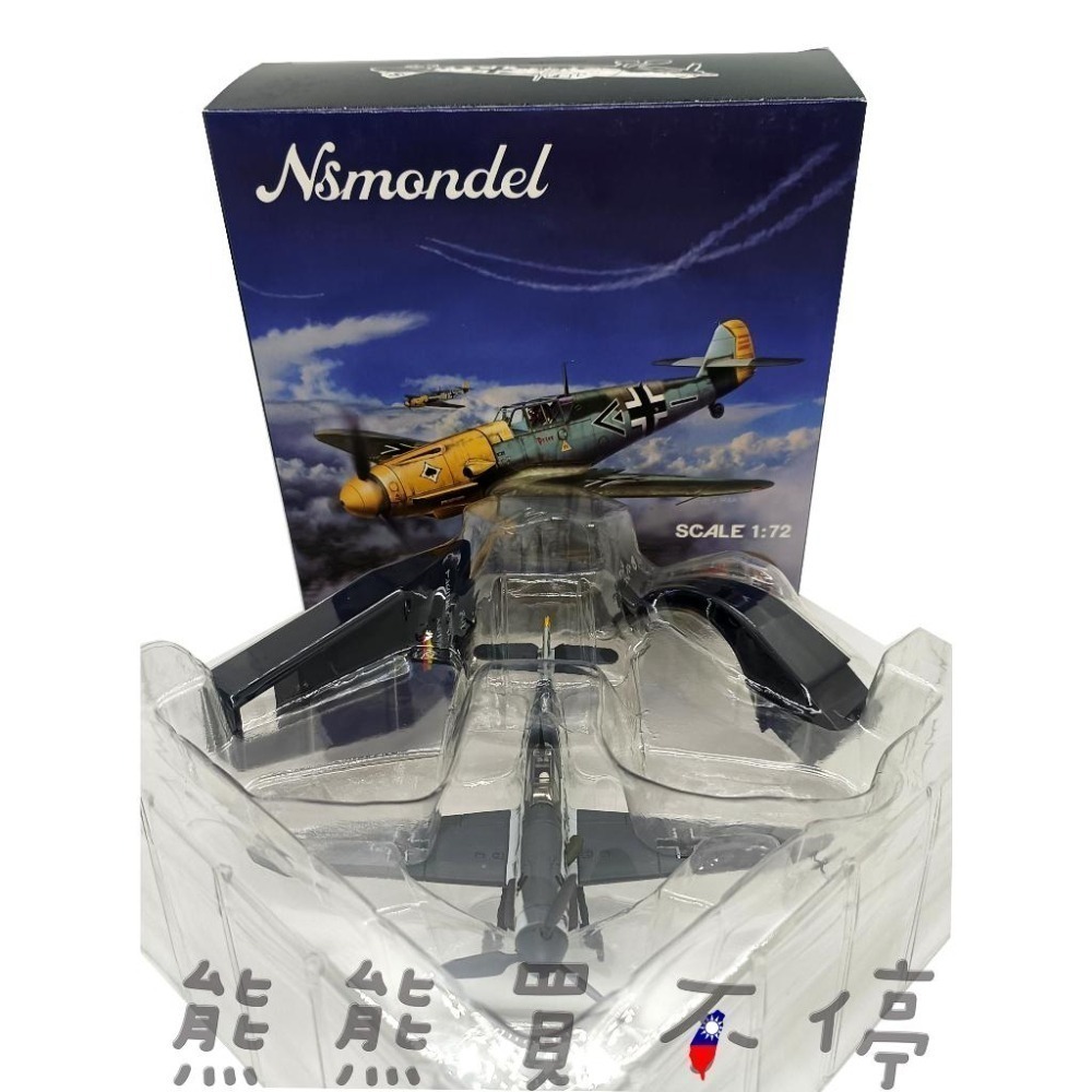 [在台現貨] 二戰十大著名戰機 德國空中王牌 Bf109 梅塞施密特 Bf-109F 戰鬥機 1/72 合金飛機模型-細節圖6
