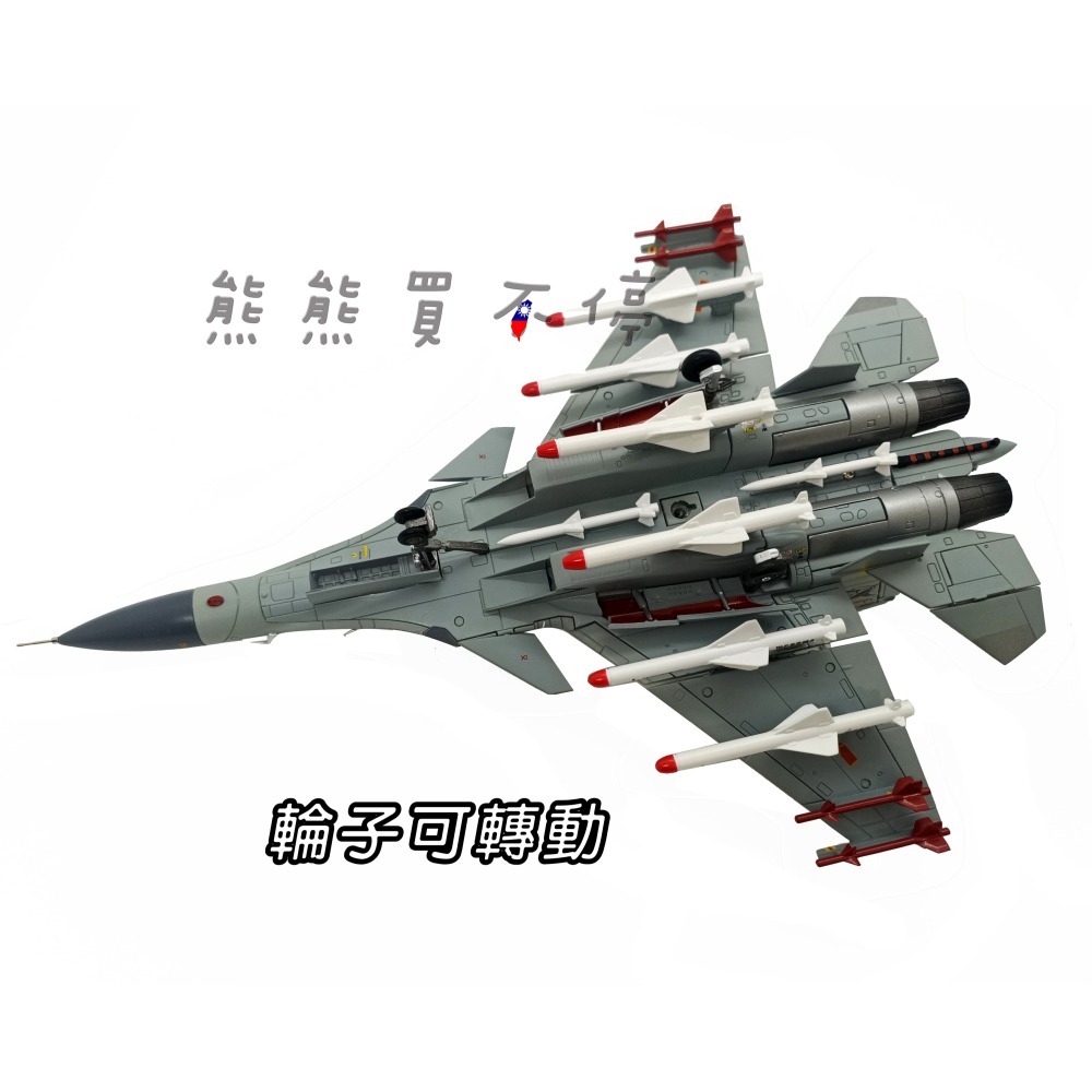 [在台現貨/多部位可動/閱兵紀念版] 中國人民解放軍 殲15 J15 戰鬥機 航母艦載機 1/72 合金飛機模型-細節圖6