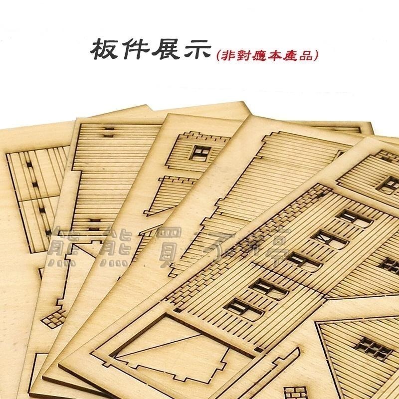 [在台現貨] 二戰 沙灘 碉堡 軍事 場景 手工 DIY 1/72 木製 仿真 拼裝 建築 模型-細節圖3