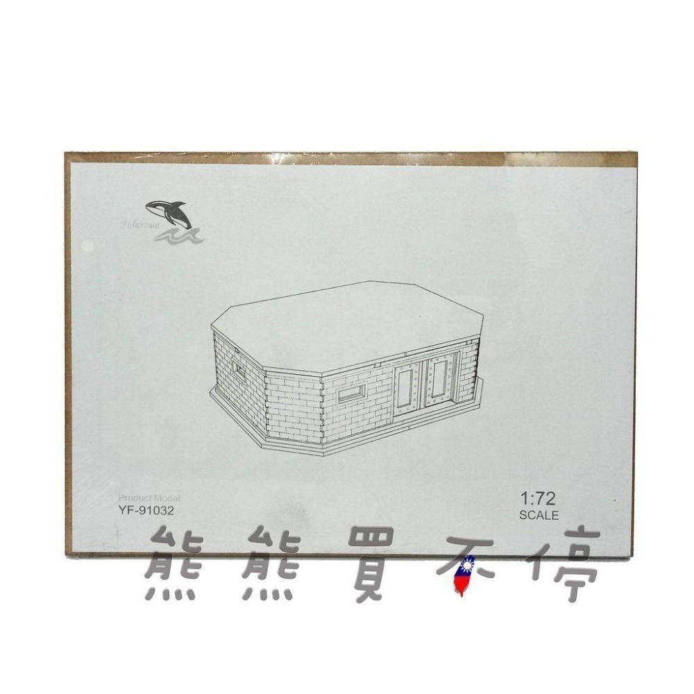 [在台現貨] 二戰 沙灘 碉堡 軍事 場景 手工 DIY 1/72 木製 仿真 拼裝 建築 模型-細節圖4