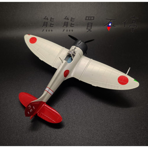 [在台現貨#36451] 二戰日本 九六式 艦載戰鬥機 A5M2 尾翼3-181 航空母艦 艦載機 1/72 飛機模型