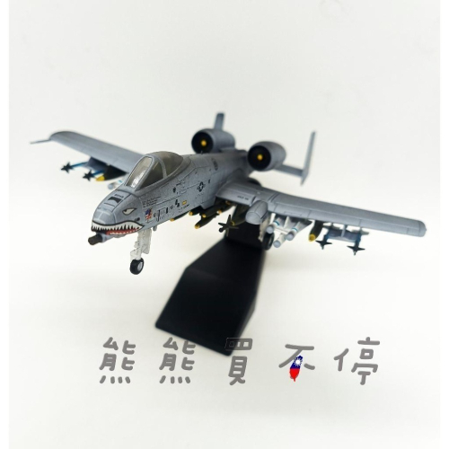 [在台現貨-舊化版] 美軍 A10 疣豬攻擊機 狂掃塔利班坐駕 雷電戰鬥機 飛虎隊紀念塗裝 1/100 合金飛機模型