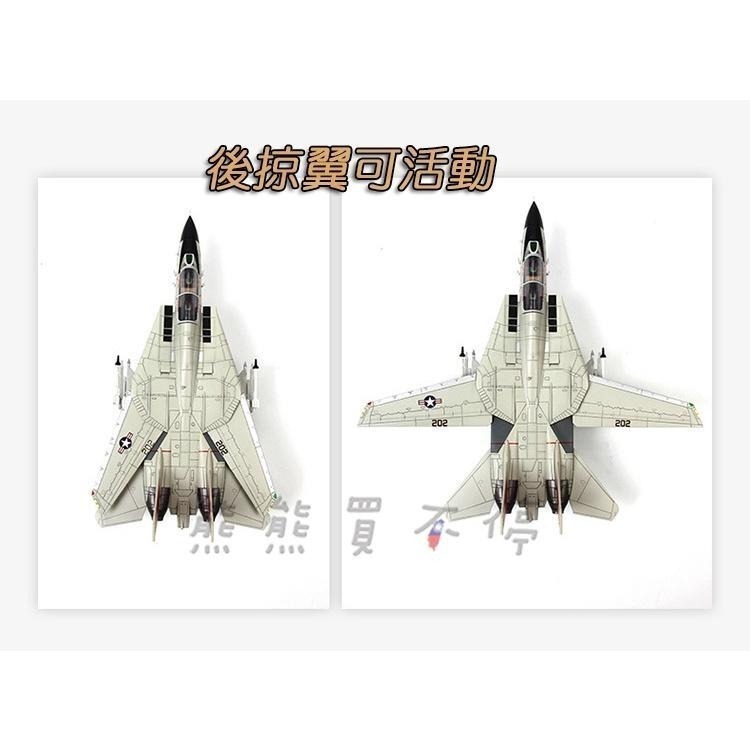 [在台現貨/可變翼] 美國海軍 菲力貓 F-14A 雄貓轟炸機 VF-31中隊 F14 戰鬥機 1/72 合金飛機模-細節圖2