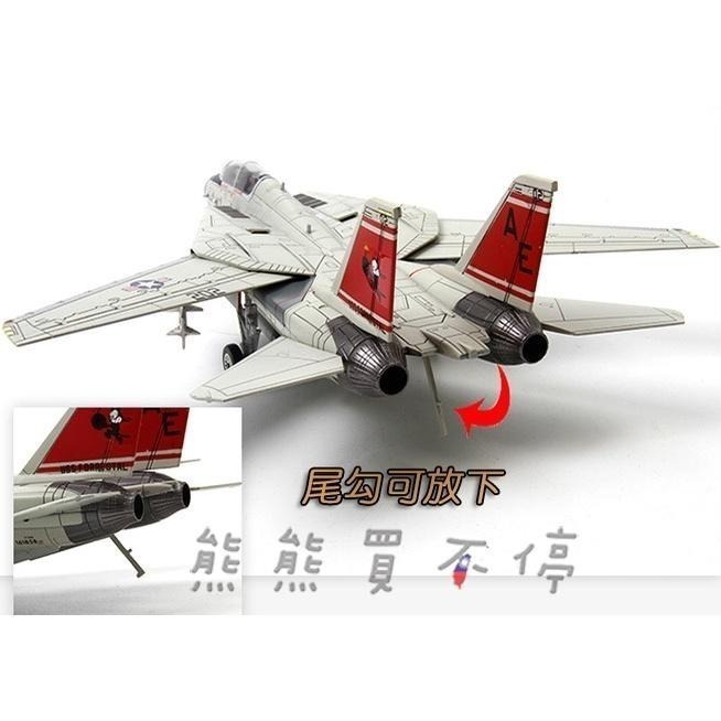 [在台現貨/可變翼] 美國海軍 菲力貓 F-14A 雄貓轟炸機 VF-31中隊 F14 戰鬥機 1/72 合金飛機模-細節圖5