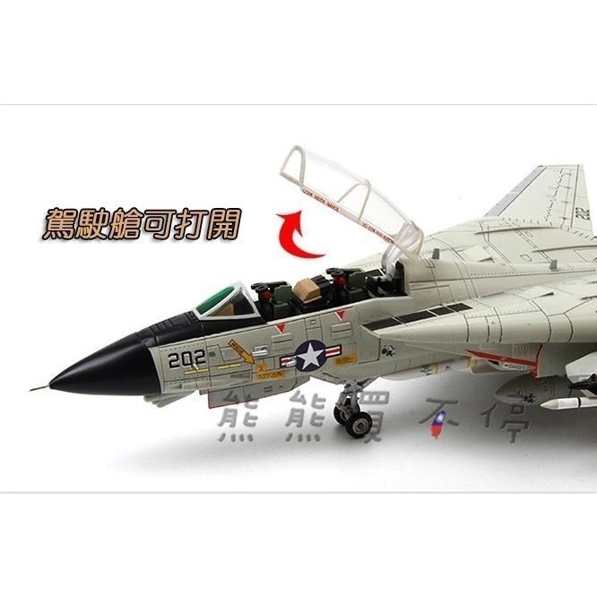 [在台現貨/可變翼] 美國海軍 菲力貓 F-14A 雄貓轟炸機 VF-31中隊 F14 戰鬥機 1/72 合金飛機模-細節圖6