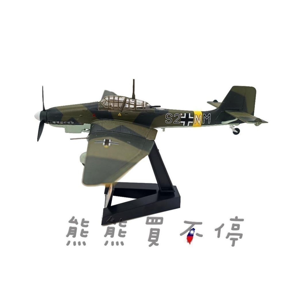 [在台現貨#36386] 二戰 德軍 Ju-87 斯圖卡 俯衝轟炸機 Ju87 戰鬥機 1/72 飛機模型-細節圖4