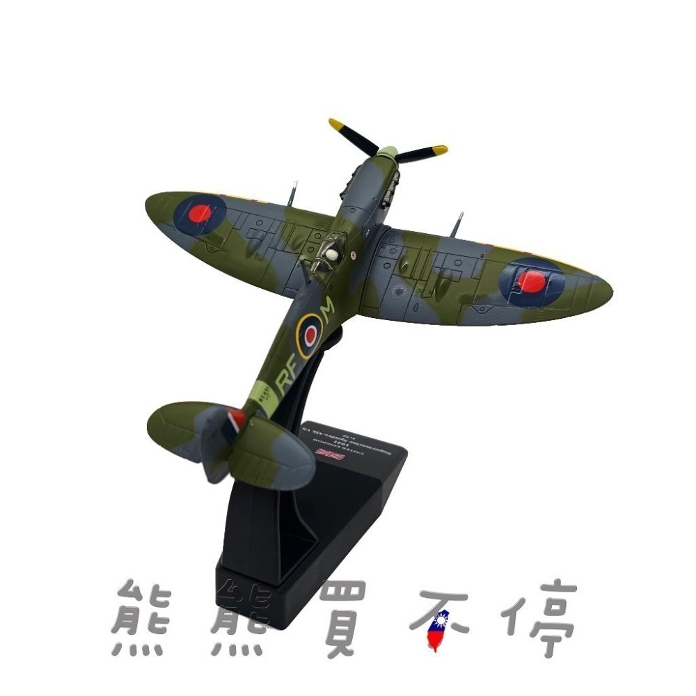 [在台現貨] 二戰十大著名戰機 英國 空軍 噴火 Spitfire Fighter 噴火五B型 1/72 合金 飛機模型-細節圖2