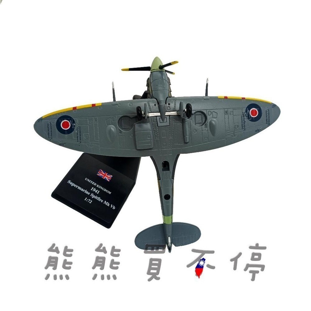 [在台現貨] 二戰十大著名戰機 英國 空軍 噴火 Spitfire Fighter 噴火五B型 1/72 合金 飛機模型-細節圖4