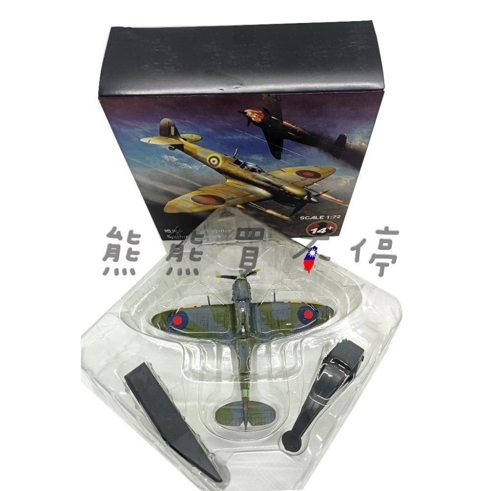 [在台現貨] 二戰十大著名戰機 英國 空軍 噴火 Spitfire Fighter 噴火五B型 1/72 合金 飛機模型-細節圖5