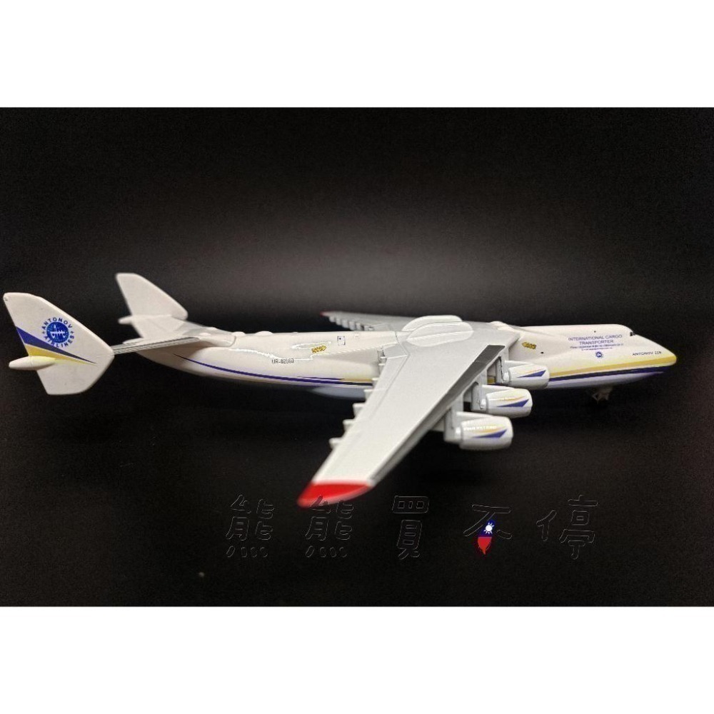 [在台現貨/可拆卸輪] 烏克蘭 安225 運輸機 安托諾夫 AN-225 1/400 合金 飛機模型 -便宜款-細節圖2