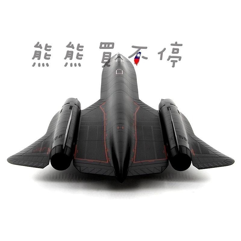 [在台現貨-超級英雄電影最愛] SR71 從未被擊落的美軍高空高速偵查機 SR-71 黑鳥 1/72 合金 飛機模型-細節圖3