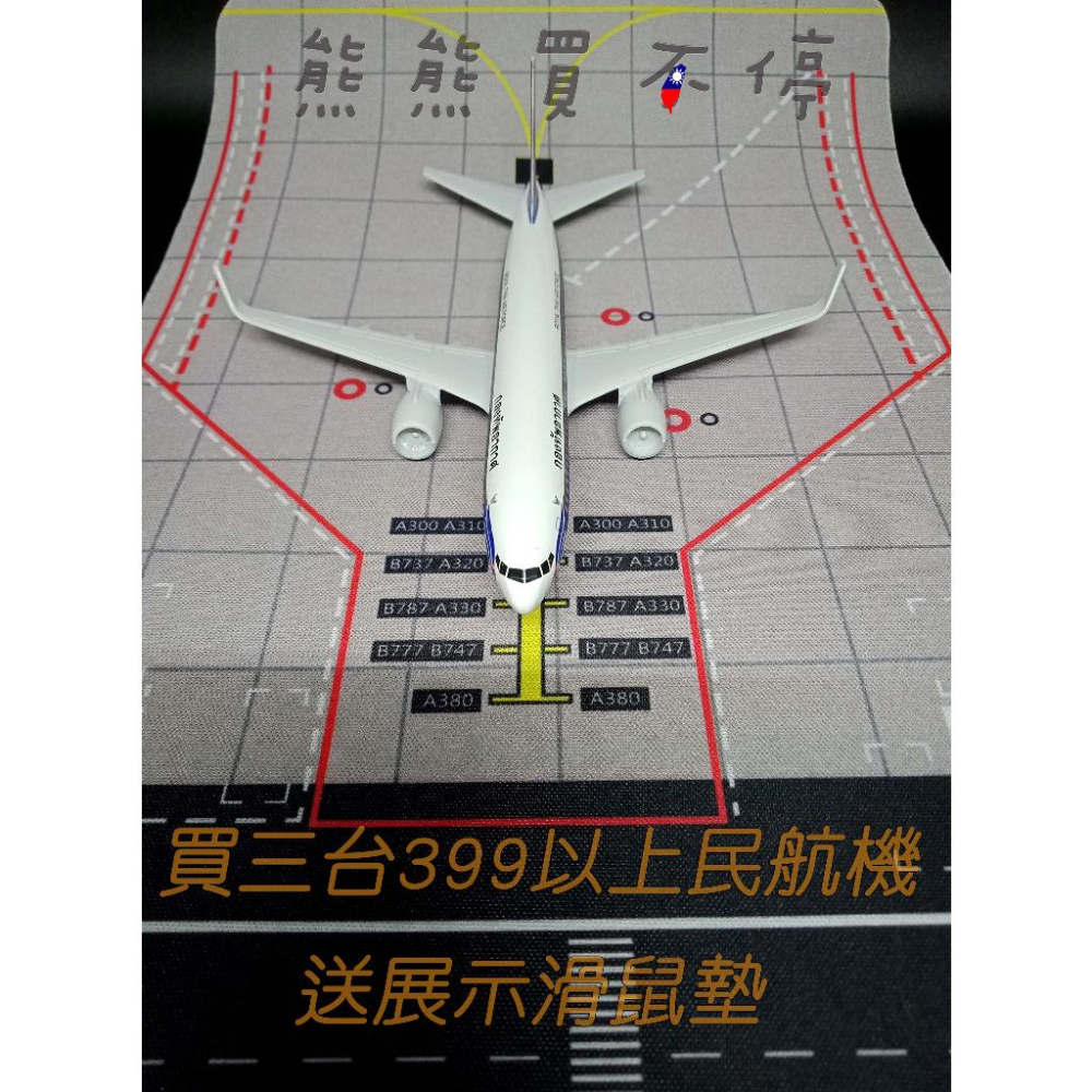 [在台現貨-客機-B737-泰國總統專機] 波音 737 民航機 全合金 1/400 飛機模型-細節圖5