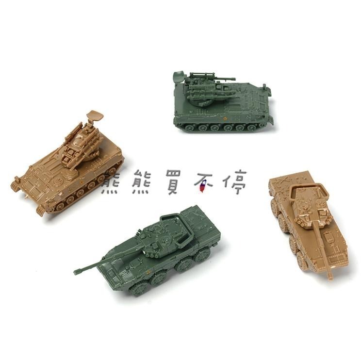 [在台現貨] 中國 ZTL-11式 輪狀裝甲突擊車 + PGZ-95式 砲彈結合自行高砲 1/144 鋼珠坦克 模型-細節圖4
