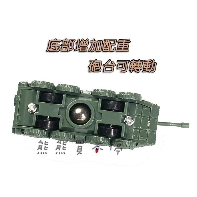 [在台現貨] 中國 ZTL-11式 輪狀裝甲突擊車 + PGZ-95式 砲彈結合自行高砲 1/144 鋼珠坦克 模型-細節圖5