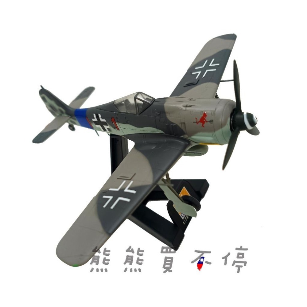 [在台現貨#36360] 二戰德國 白舌鳥 Fw190A-8 戰鬥機 紅1 JG54聯隊 FW190 1/72飛機模型-細節圖2