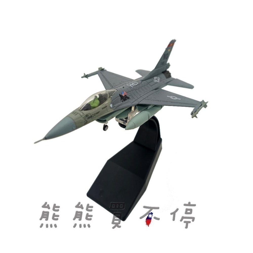 [在台現貨-2023新款] 美國 空軍 F-16C 毒蛇 Viper F16 戰隼 戰鬥機 1/100 合金 飛機模型-細節圖3