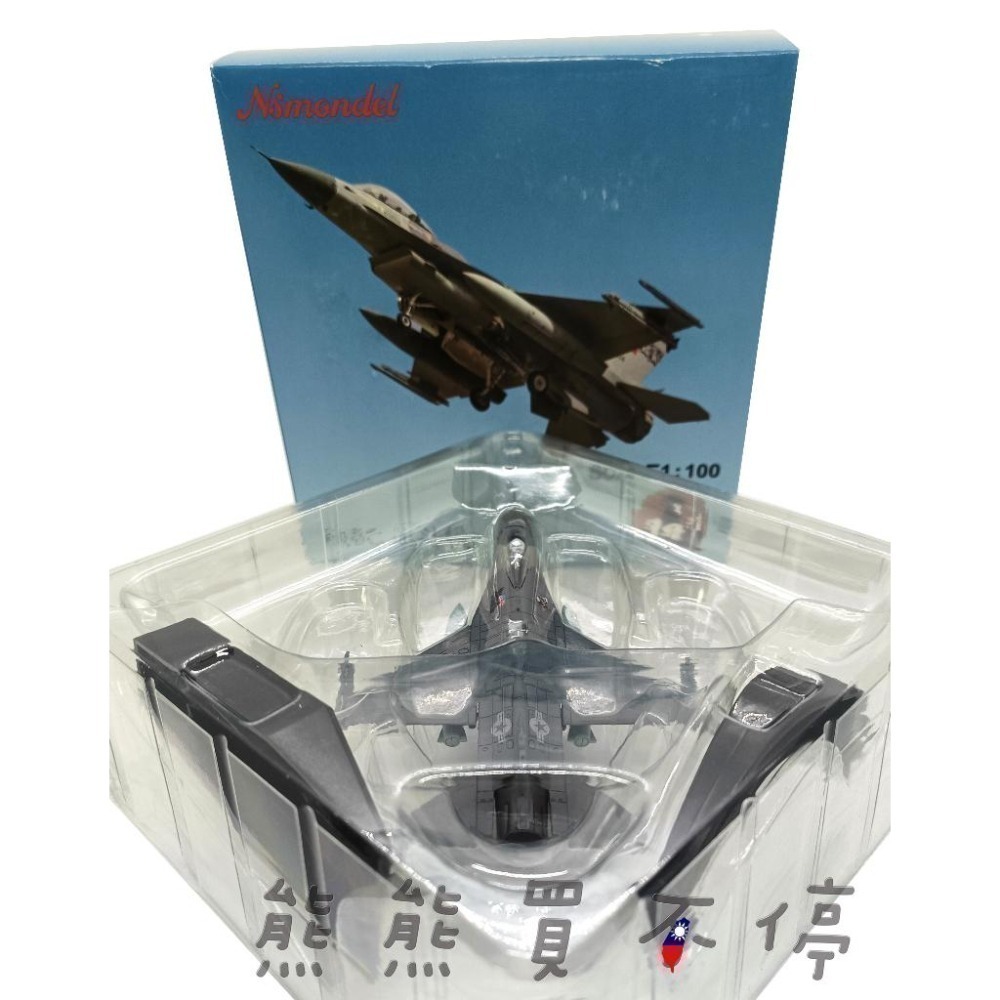 [在台現貨-2023新款] 美國 空軍 F-16C 毒蛇 Viper F16 戰隼 戰鬥機 1/100 合金 飛機模型-細節圖5