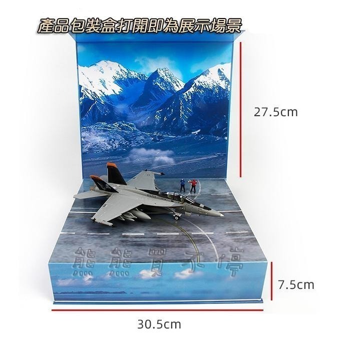 [在台現貨] 美國 F18 F/A-18 超级大黄蜂 1/72 合金 全拼式 飛機模型 含場景 無支架-細節圖3