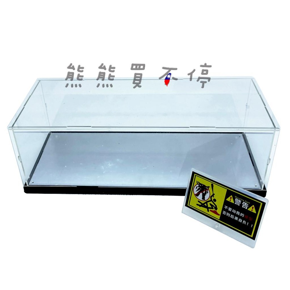 [在台現貨] 1/1000 軍艦模型 組裝式 高透明 壓克力 展示台 防塵盒 贈警語牌、鏡面底盤、串燈、隱形膠帶、擦拭布-細節圖4