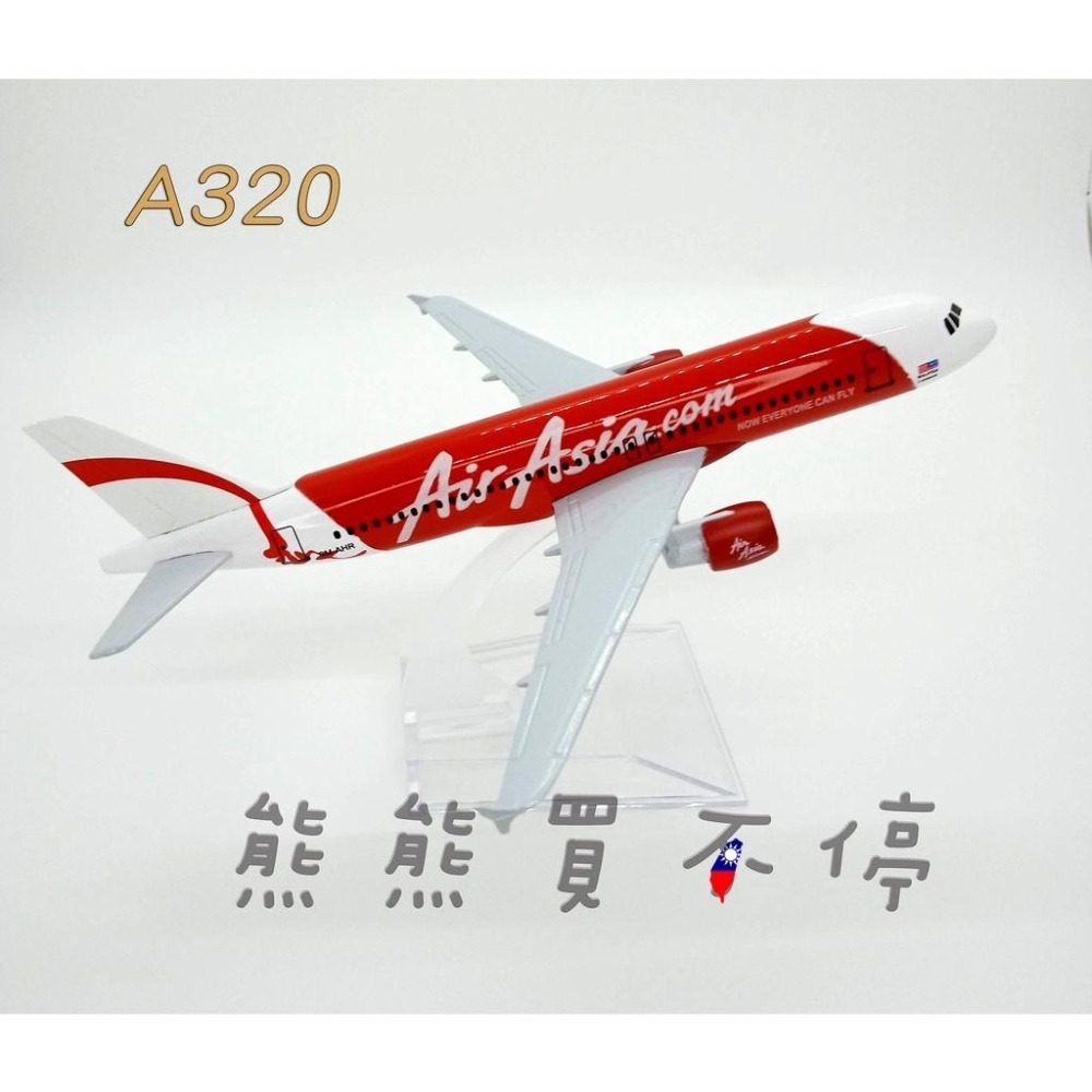 [在台現貨-客機-兩款] 亞航 A320 A340 亞洲航空 Air Asia 民航機 1/400 全合金 飛機模型-細節圖2