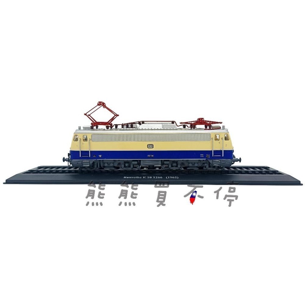 [在台現貨-鐵道迷最愛] 德國特快列車 Baureihe E 10 1266 1962年1/87 火車/電車模型 附鐵軌-細節圖3
