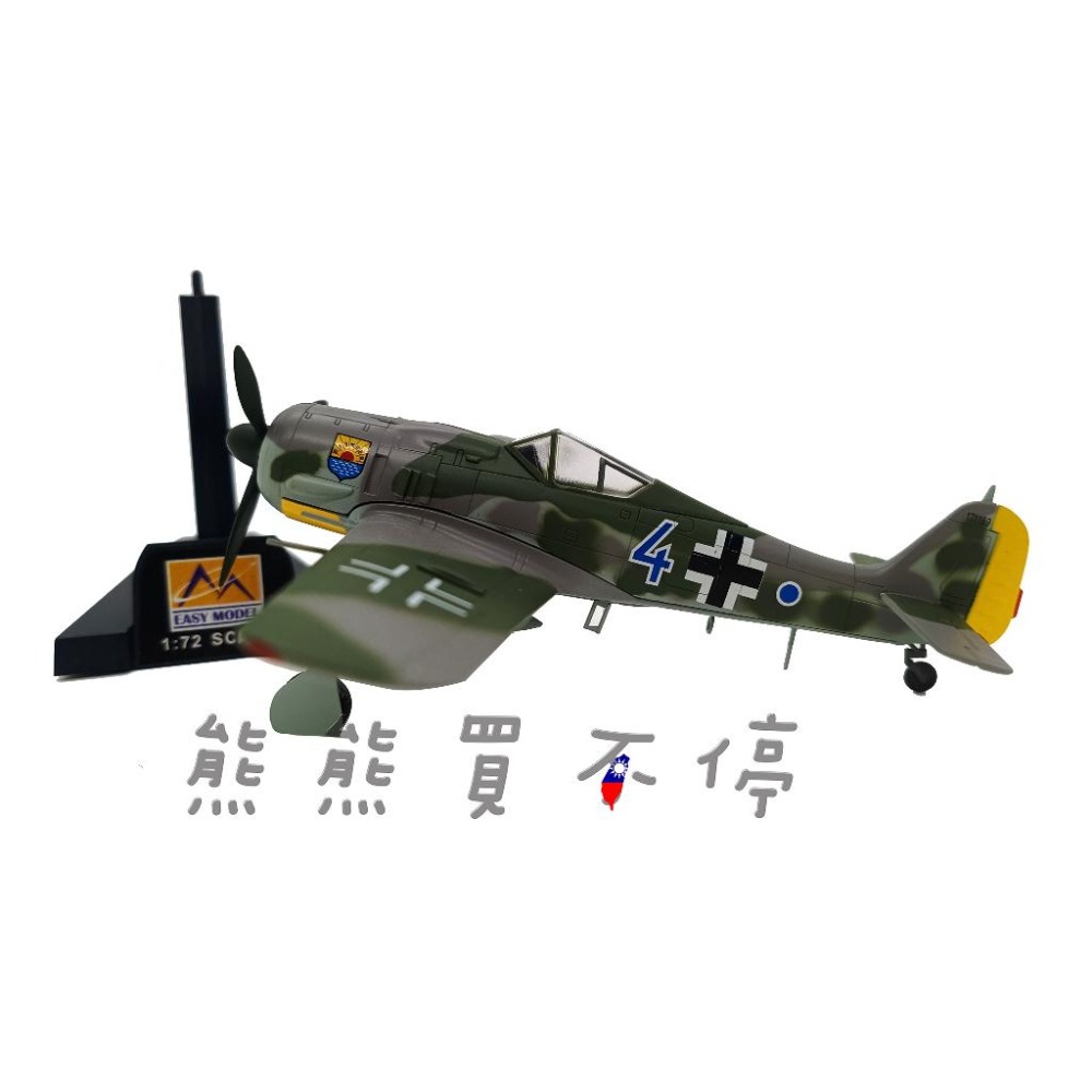 [在台現貨#36363] 二戰德國 白舌鳥 Fw190A-8 戰鬥機 藍4 JG-5聯隊 FW190 1/72 飛機模型-細節圖3