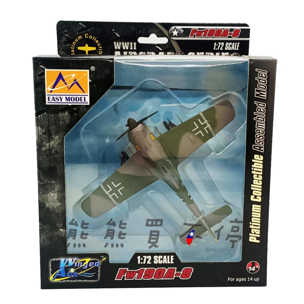 [在台現貨#36363] 二戰德國 白舌鳥 Fw190A-8 戰鬥機 藍4 JG-5聯隊 FW190 1/72 飛機模型-細節圖5