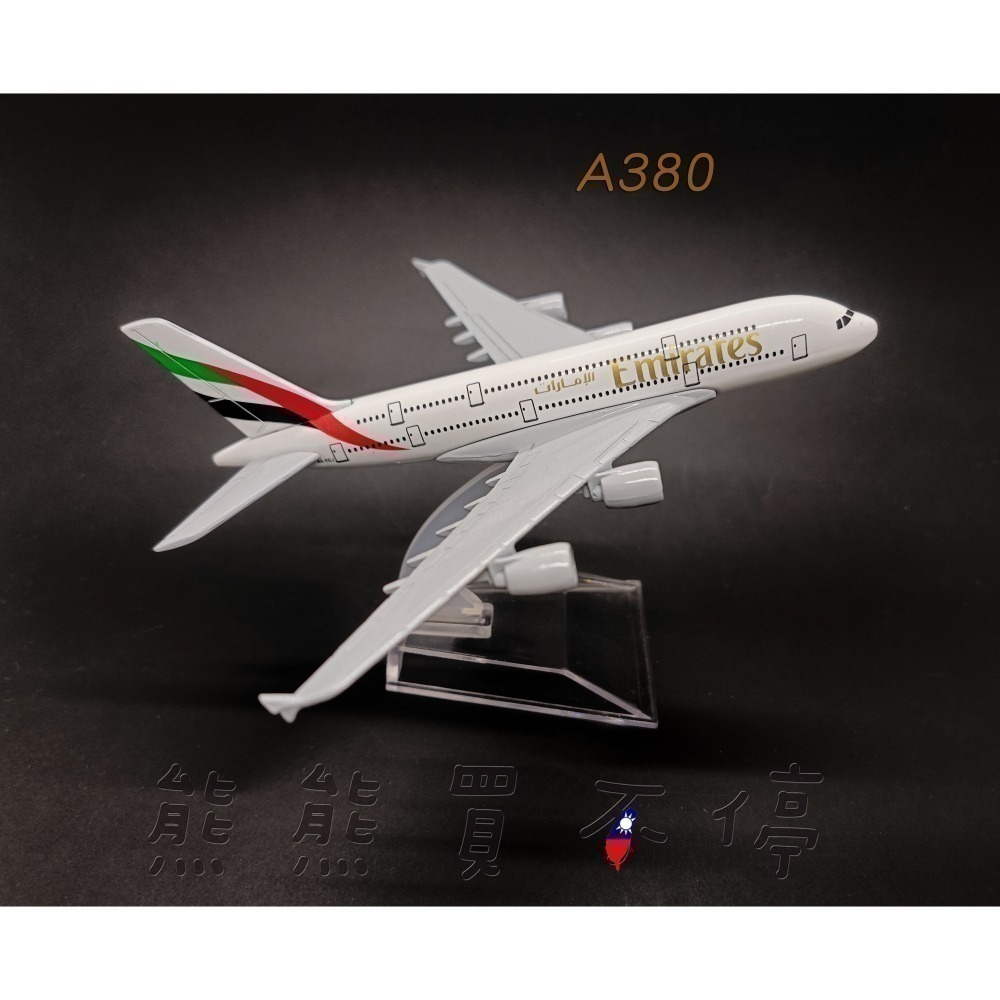 [在台現貨-客機-A380] 阿聯酋 航空 空中巴士 Emirates 民航機 1/400 全合金 飛機模型-細節圖3