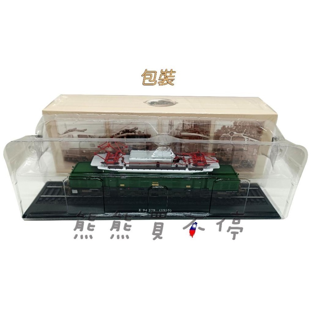 [在台現貨-鐵道迷最愛] 德國國家鐵路 德國鱷魚 E 94系列 279 1955年 1/87 火車/電車模型 附鐵軌-細節圖5