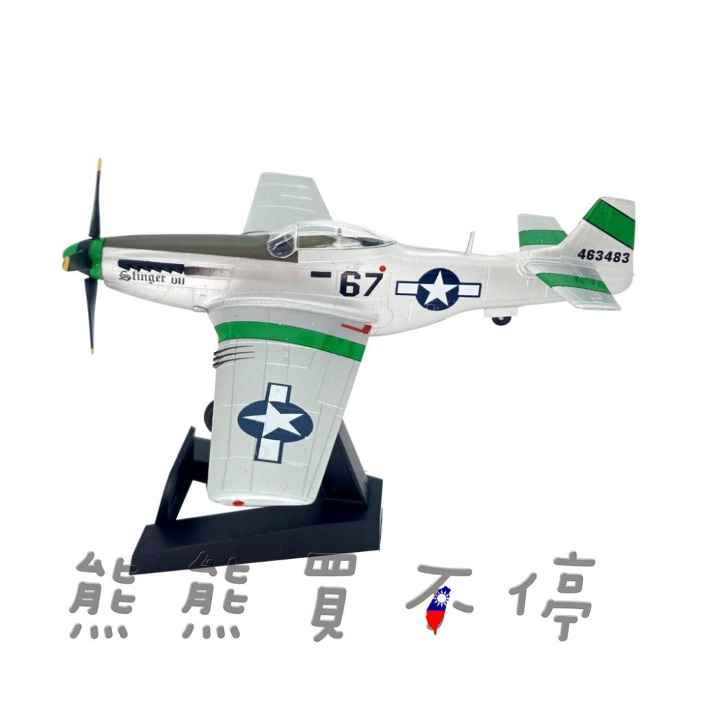 [在台現貨#37292] 二戰名機 P-51D 美國空軍 15聯隊 45大隊 P51 1/72 飛機模型-細節圖3
