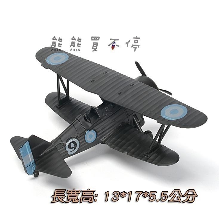 [在台現貨-拼裝飛機] 美國 霍克 3型 戰鬥機 1/60 拼裝 飛機模型 多色可選 起落架可收起-細節圖2