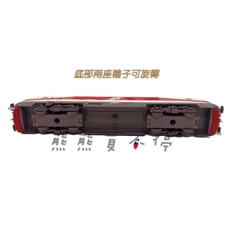 [在台現貨-鐵道迷最愛] 經典復古電車 奧地利聯邦鐵路 1012系列 1997年 1/87 火車模型 附鐵軌-細節圖5