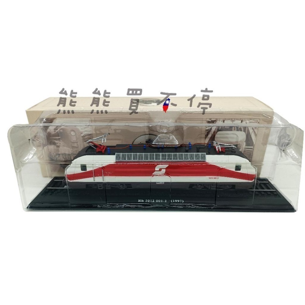 [在台現貨-鐵道迷最愛] 經典復古電車 奧地利聯邦鐵路 1012系列 1997年 1/87 火車模型 附鐵軌-細節圖6