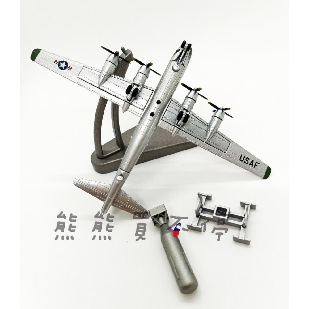 [在台現貨-Amer] 二戰美國 B-29 超級空中堡壘 轟炸機 B29 小胖子 核彈 1/300 合金 飛機模型-細節圖4