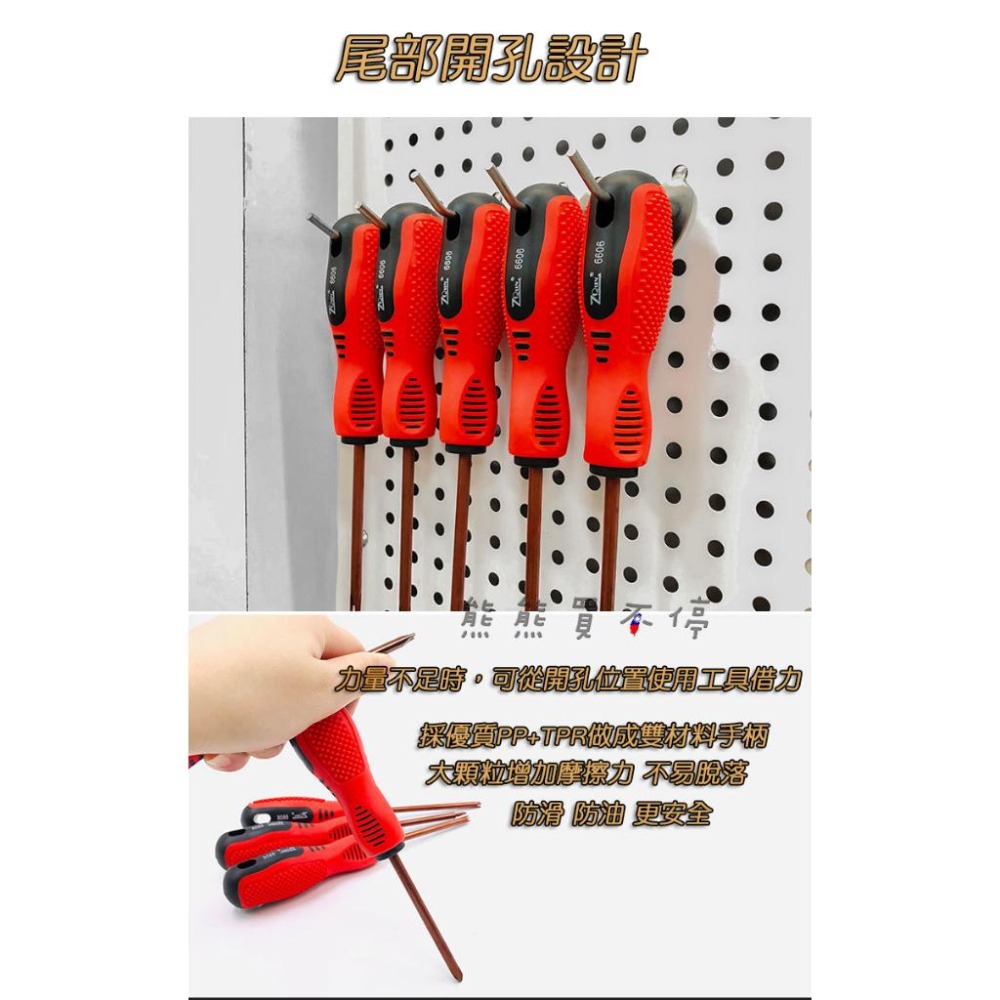 [在台現貨] 有磁性的螺絲起子 十字螺絲起子 / 三角螺絲起子 可用於拆卸 玩具 電器 等用品-細節圖6