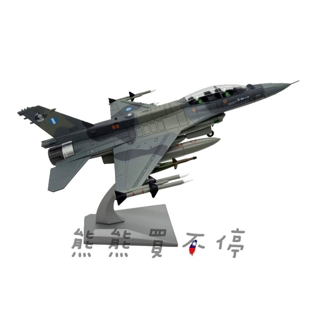[在台現貨] F16 希臘 空軍 F-16D Block 50/52 米拉幽靈 1/72 合金 飛機模型-細節圖2