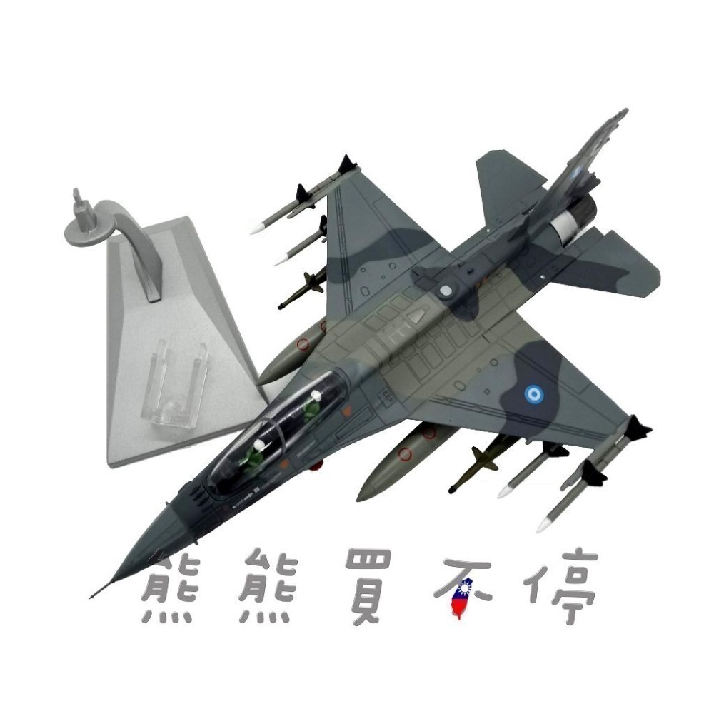 [在台現貨] F16 希臘 空軍 F-16D Block 50/52 米拉幽靈 1/72 合金 飛機模型-細節圖3