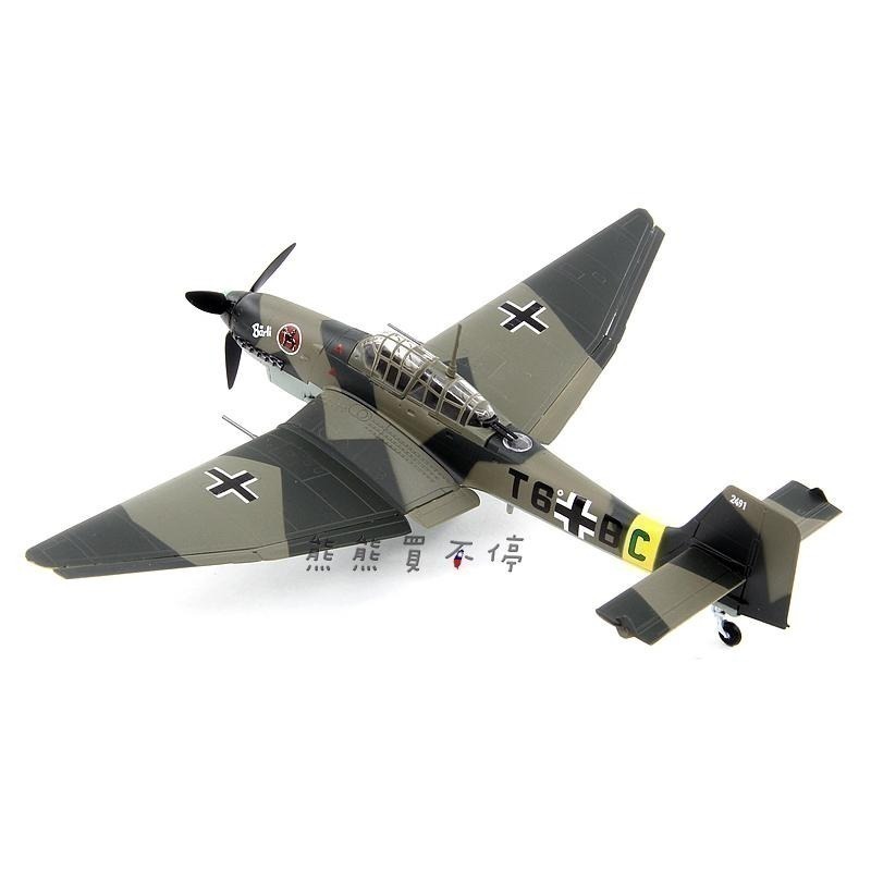 [在台現貨#36385] 二戰 德軍 Ju-87 斯圖卡 俯衝轟炸機 Ju87 戰鬥機 1/72 飛機模型-細節圖2