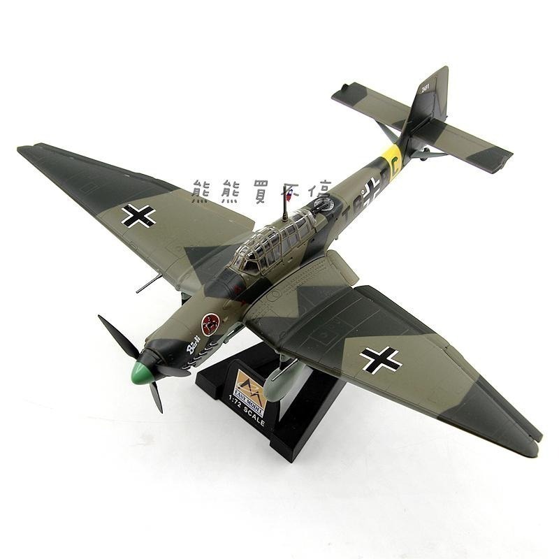 [在台現貨#36385] 二戰 德軍 Ju-87 斯圖卡 俯衝轟炸機 Ju87 戰鬥機 1/72 飛機模型-細節圖3