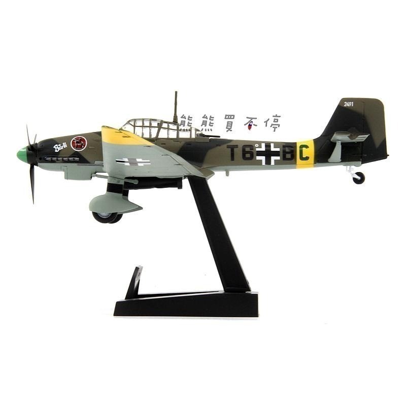 [在台現貨#36385] 二戰 德軍 Ju-87 斯圖卡 俯衝轟炸機 Ju87 戰鬥機 1/72 飛機模型-細節圖4