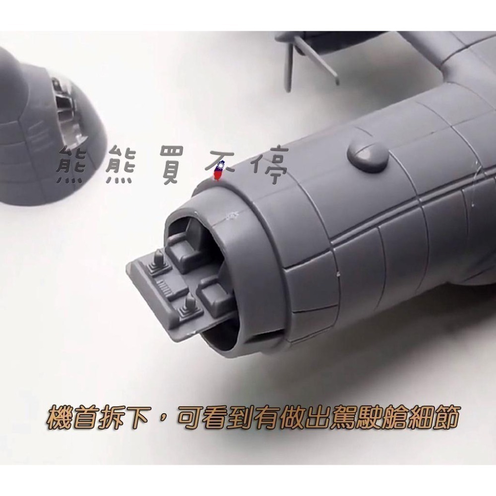 [在台現貨/拼裝飛機] 空軍 C-130 大力神 運輸機 C130 1/144 拼裝 飛機模型-細節圖2