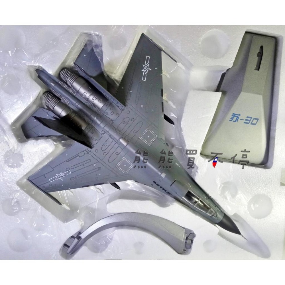 [在台現貨-擾台共機系列] 中國解放軍 SU-30 蘇-30 SU30 戰鬥機 1/72 合金 飛機模型 多部位可動-細節圖3