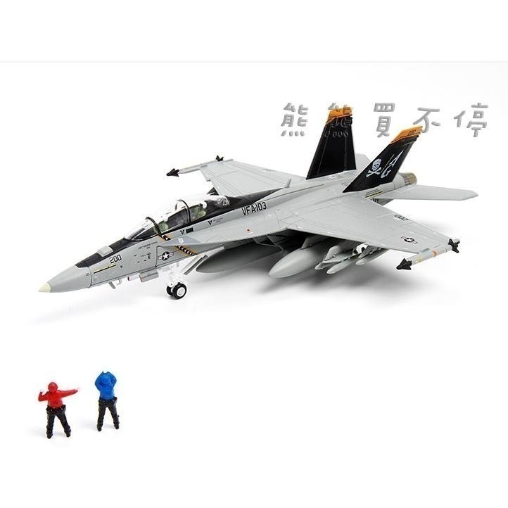 [在台現貨-2023年新品] 美國 F18 F/A-18 超级大黄蜂 1/72 合金 飛機模型 附360度展示架-細節圖2