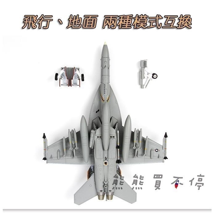 [在台現貨-2023年新品] 美國 F18 F/A-18 超级大黄蜂 1/72 合金 飛機模型 附360度展示架-細節圖6