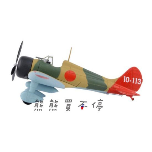 [在台現貨#36454] 二戰日本 九六式艦載戰鬥機 A5M2型 尾翼10-113 航空母艦 艦載機 1/72 飛機模型