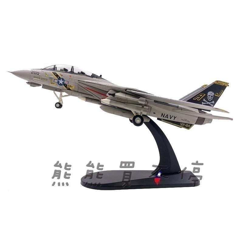 [在台現貨-瑕疵出清] 美軍 F14 經典骷顱塗裝 F-14A 海盜旗中隊 可變翼互換模式 1/100 合金飛機模型-細節圖2