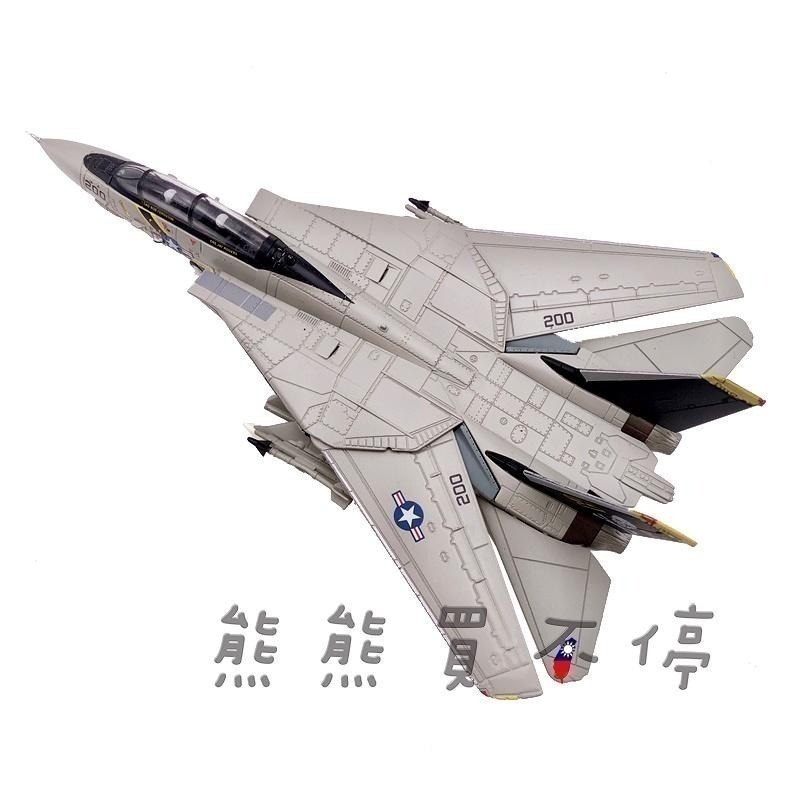 [在台現貨-瑕疵出清] 美軍 F14 經典骷顱塗裝 F-14A 海盜旗中隊 可變翼互換模式 1/100 合金飛機模型-細節圖4