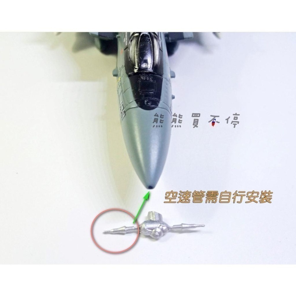 [在台現貨-瑕疵出清] 美軍 F14 經典骷顱塗裝 F-14A 海盜旗中隊 可變翼互換模式 1/100 合金飛機模型-細節圖6