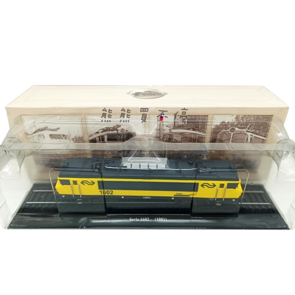 [在台現貨-鐵道迷最愛] 經典復古電車 荷蘭鐵路 DBSRN 1602 1981年 1/87 火車模型 附鐵軌-細節圖5