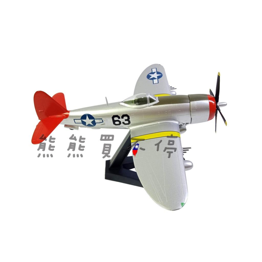 [在台現貨#39204 ] 美國 P-47D 雷電 戰鬥機 Rat Hunter 老鼠獵人 P47 1/72 飛機模型-細節圖2